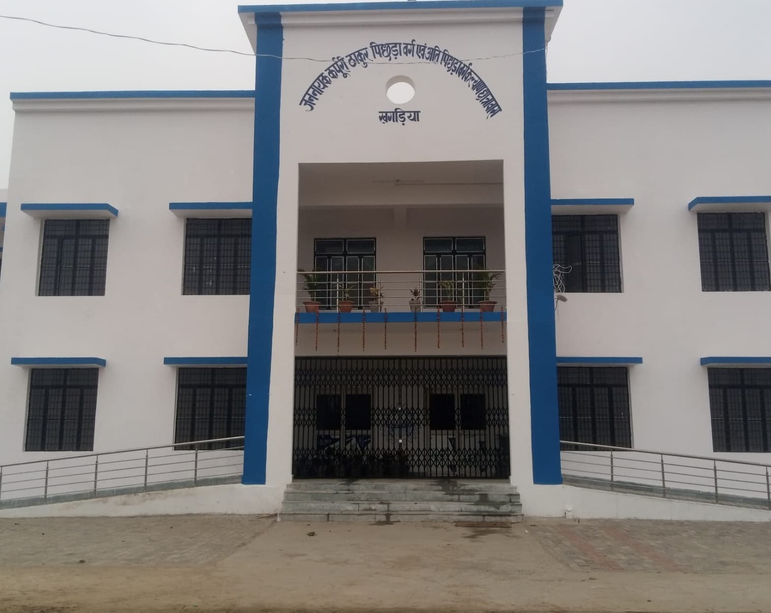 गांव से निकलकर शहर में पढ़ने वाले छात्रों को मिलेगा नि:शुल्क छात्रावास की सुविधा