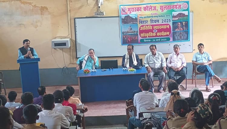 Bhagalpur news नयी पीढ़ी जाने इतिहास, बेहतर बनेगा बिहार : प्रो रमन