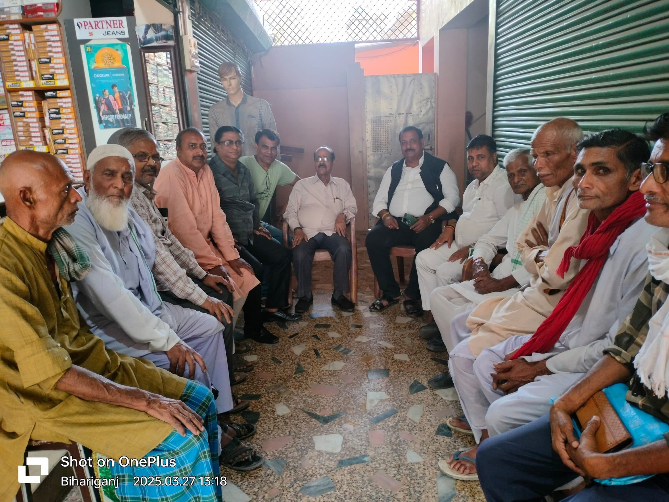 कांग्रेस की हुई बैठक