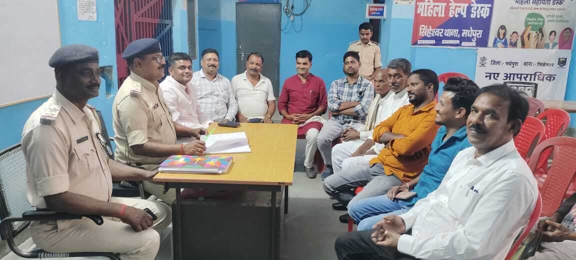 ईद व रामनवमी को लेकर शांति समिति की हुई बैठक