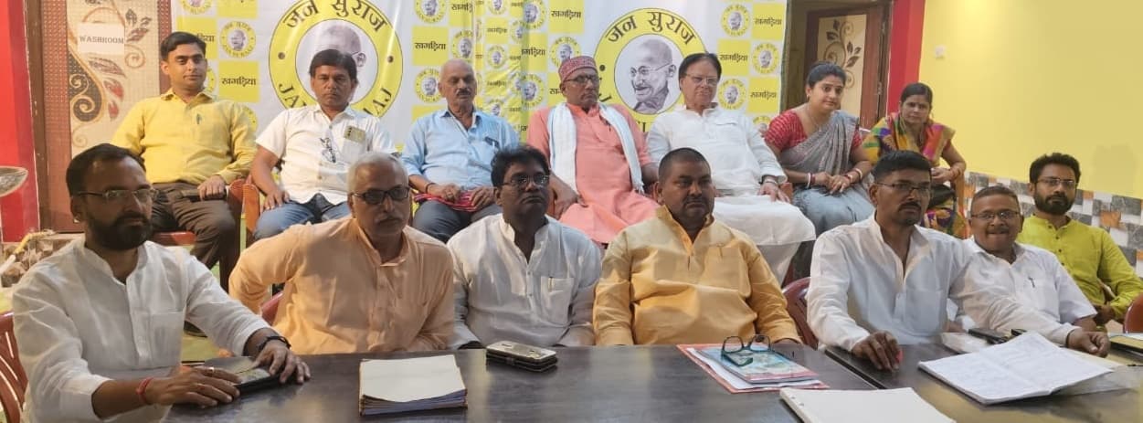 11 अप्रैल को पटना में आयोजित होने वाली बिहार बदलाव रैली में 10 हजार कार्यकर्ता लेंगे भाग