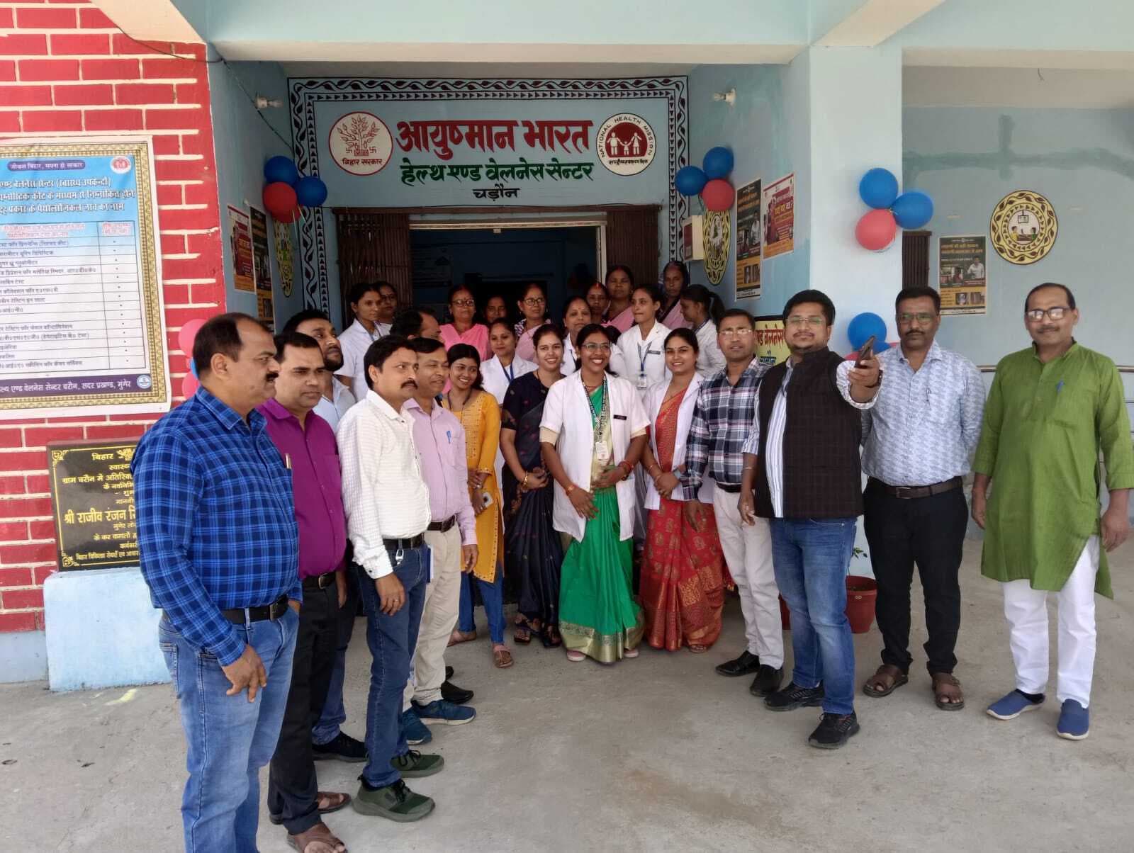 जिले के नौ एचडब्ल्यूसी का स्टेट टीम ने किया असेसमेंट