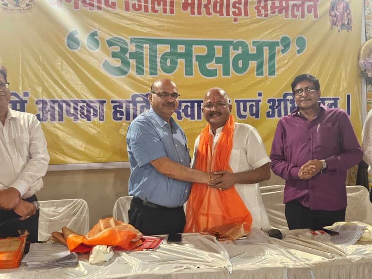 Dhanbad News : धनबाद जिला मारवाड़ी सम्मेलन के दूसरी बार अध्यक्ष बने कृष्णा अग्रवाल