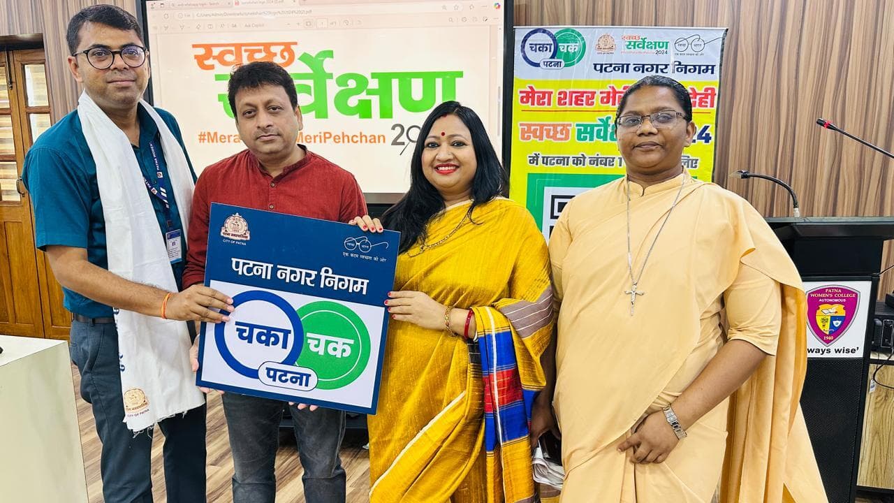 पटना वीमेंस कॉलेज में निगम का स्वच्छता सर्वेक्षण अभियान आयोजित