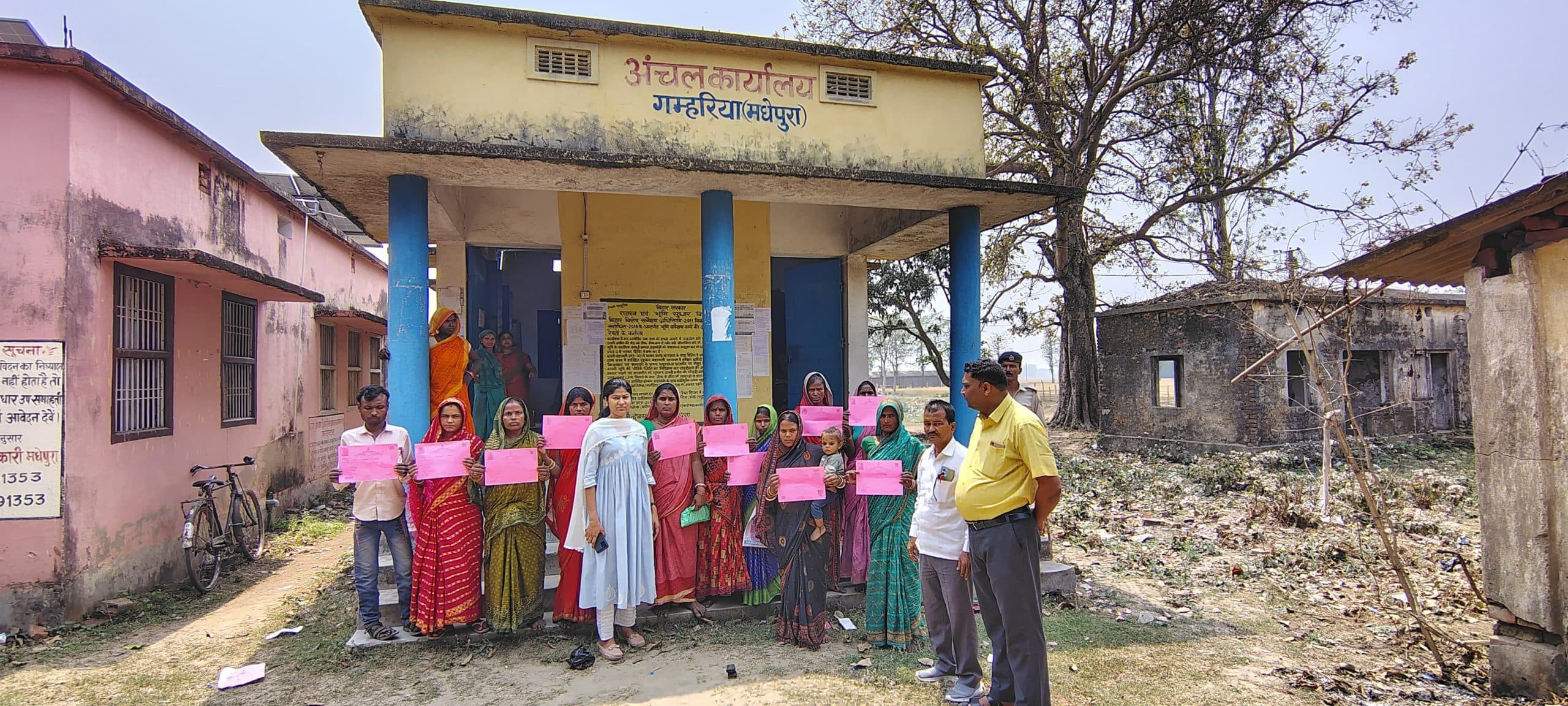 20 भूमिहीन परिवारों को दिया गया बंदोबस्त पर्चा