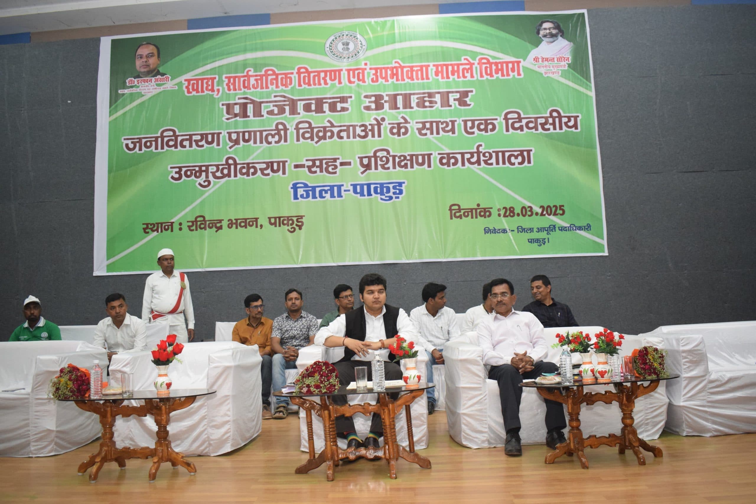 जविप्र दुकानों में पॉस मशीन से करें राशन का वितरण : डीसी