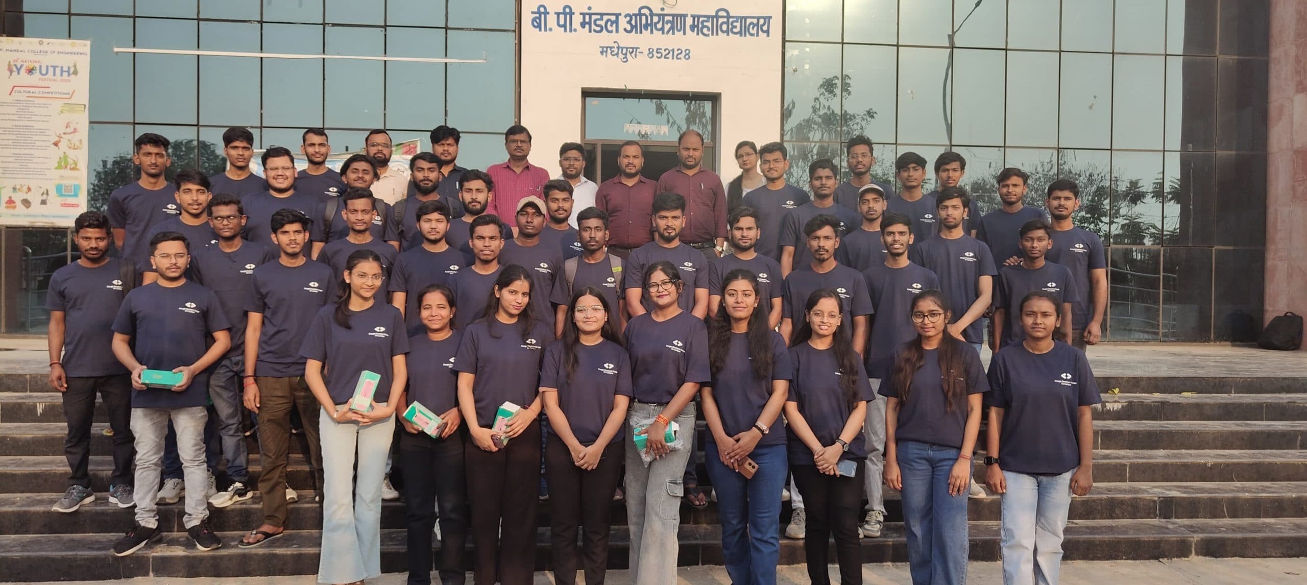 इंजीनियरिंग कॉलेज में गूगल डेवलपर ग्रुप की हुई शुरुआत