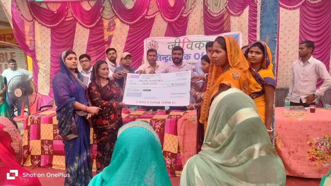 मेगा ऋण वितरण शिविर में जीविका दीदियों को 5.5 करोड़ रुपये का मिला ऋण