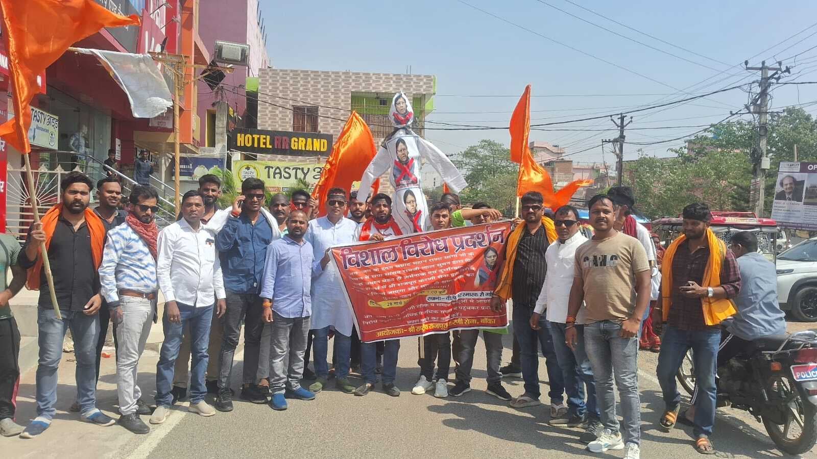 बांका करनी सेना ने फूंका सपा के राज्यसभा सांसद रामजीलाल का पुतला