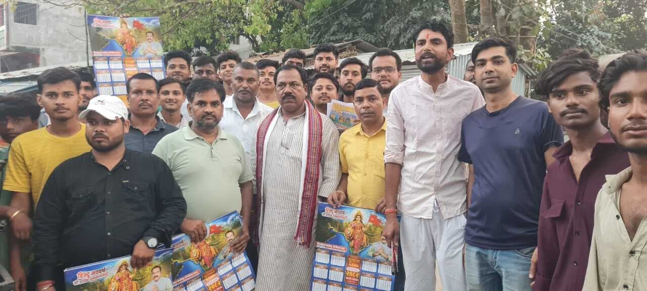 नरपतगंज में मनाया जायेगा हिंदू नववर्ष