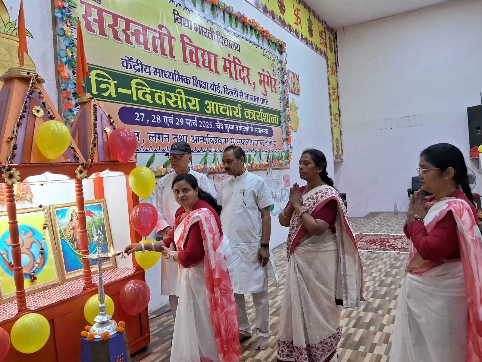 शैक्षणिक गतिविधियों में उत्कृष्टता व विद्यालय को सर्वश्रेष्ठ बनाने का निर्णय