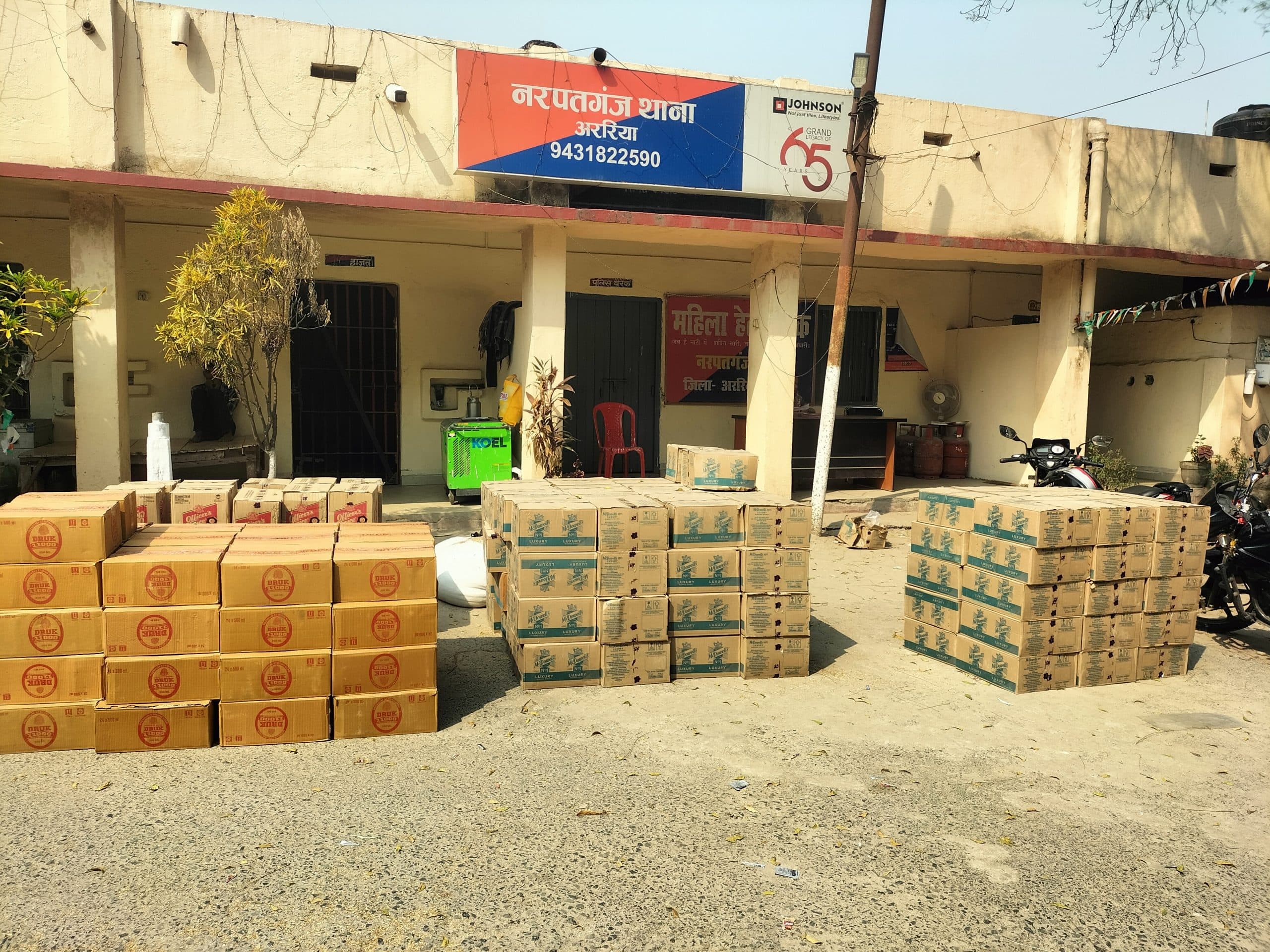 1858 लीटर अंग्रेजी शराब के साथ खलासी गिरफ्तार