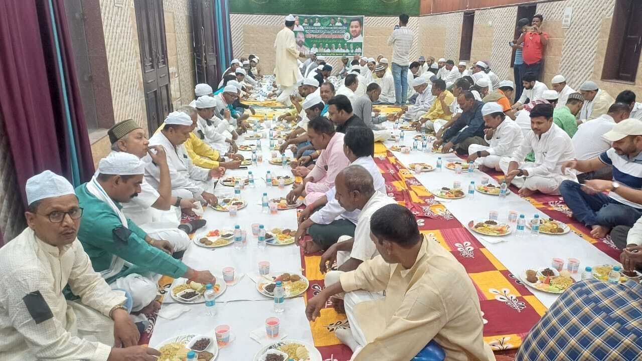राजद की ओर से दावत-ए-इफ्तार का आयोजन