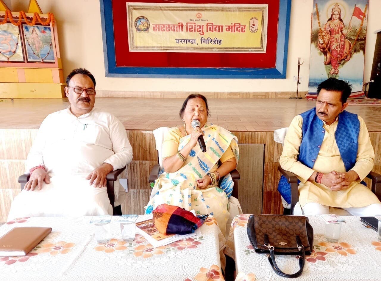 Giridih News :एसएसवीएम में कार्यशाला की शुरुआत