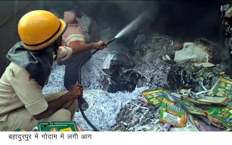 कागज व सामान गोदाम में लगी आग से अफरा-तफरी