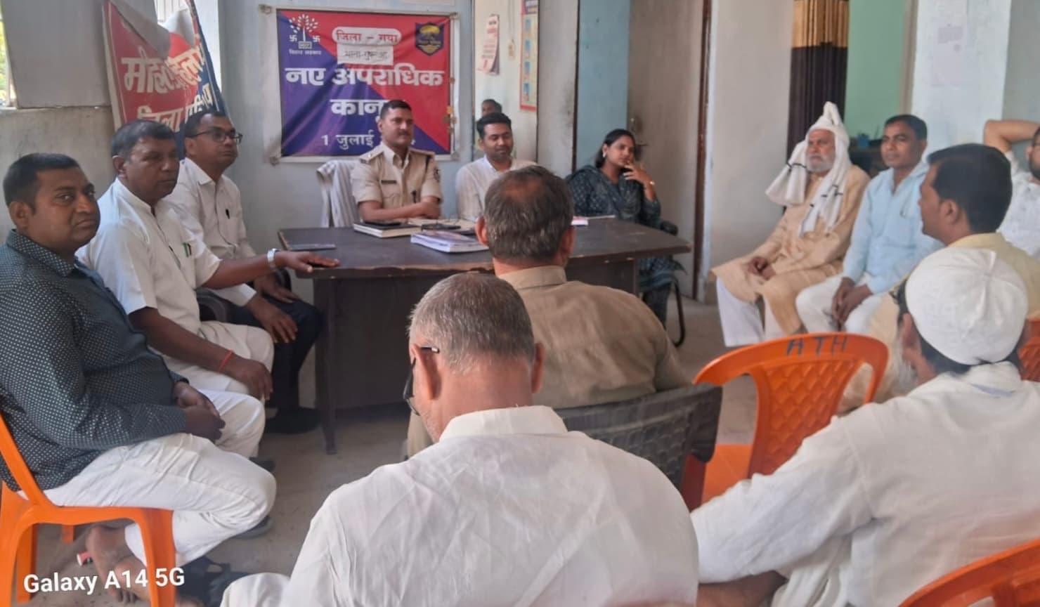 ईद, रामनवमी व छठ को लेकर हुई शांति समिति की बैठक