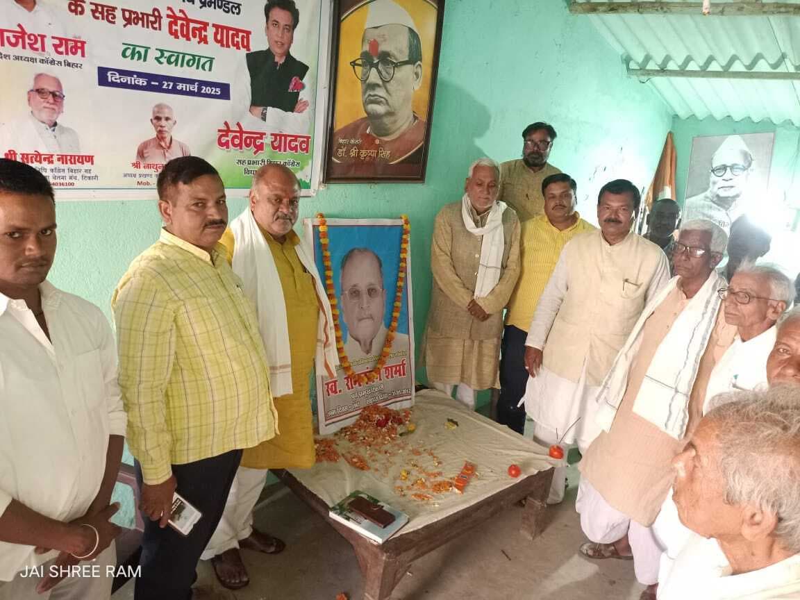 रामानंदन शर्मा किये गये याद, मांगों को दोहराया