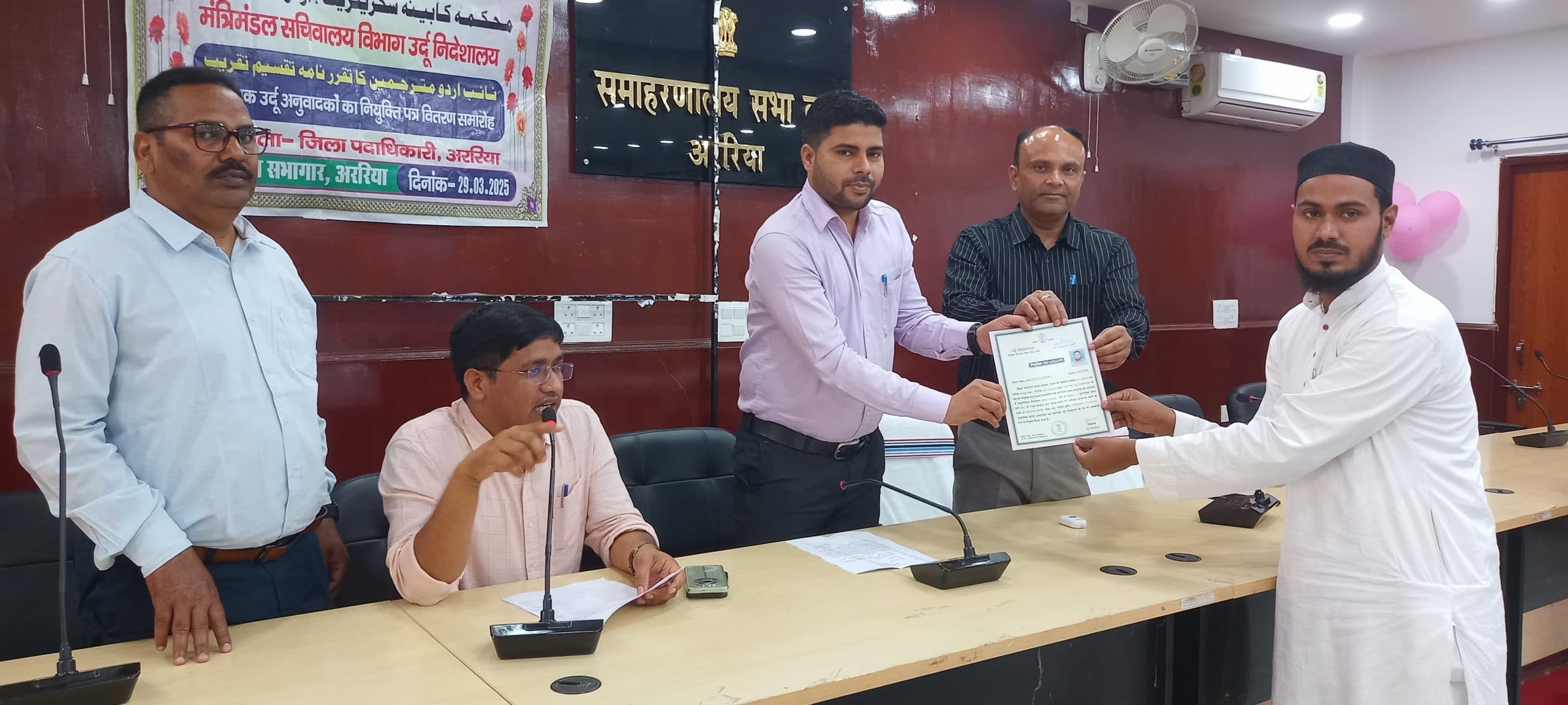 21 सहायक उर्दू अनुवादकों के बीच नियुक्ति पत्र वितरित