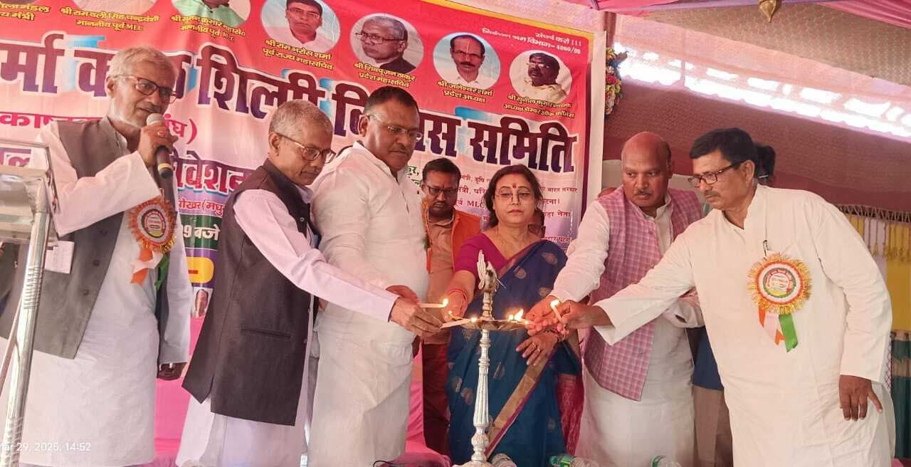 Madhubani News : काष्ठ शिल्पियों का दो दिवसीय महा अधिवेशन शुरू