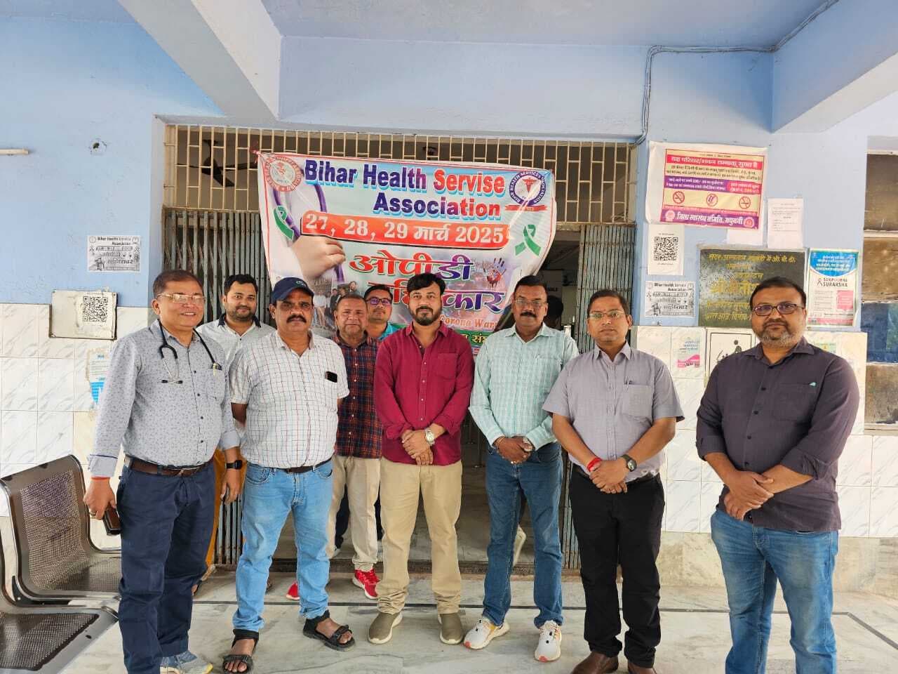 Madhubani News : तीसरे दिन भी जारी रही चिकित्सकों की हड़ताल, तीन दिन में करीब 1500 मरीज हुए इलाज से वंचित