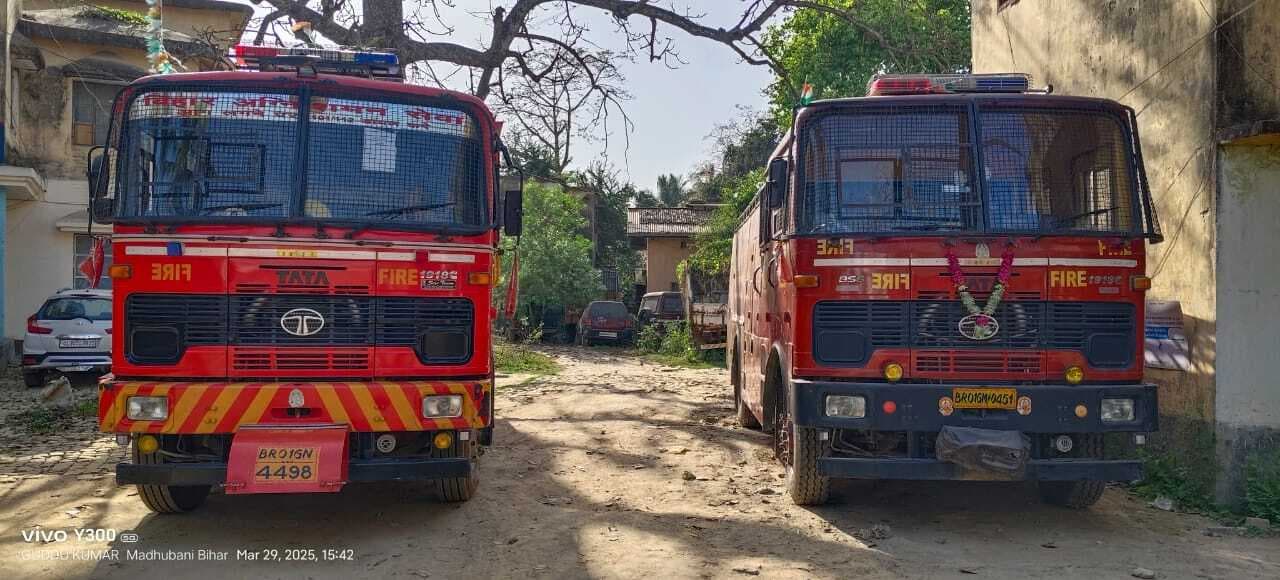 Madhubani News : 27 अग्निशमन वाहन व 148 कर्मियों पर है जिले में आग पर काबू पाने की जिम्मेवारी