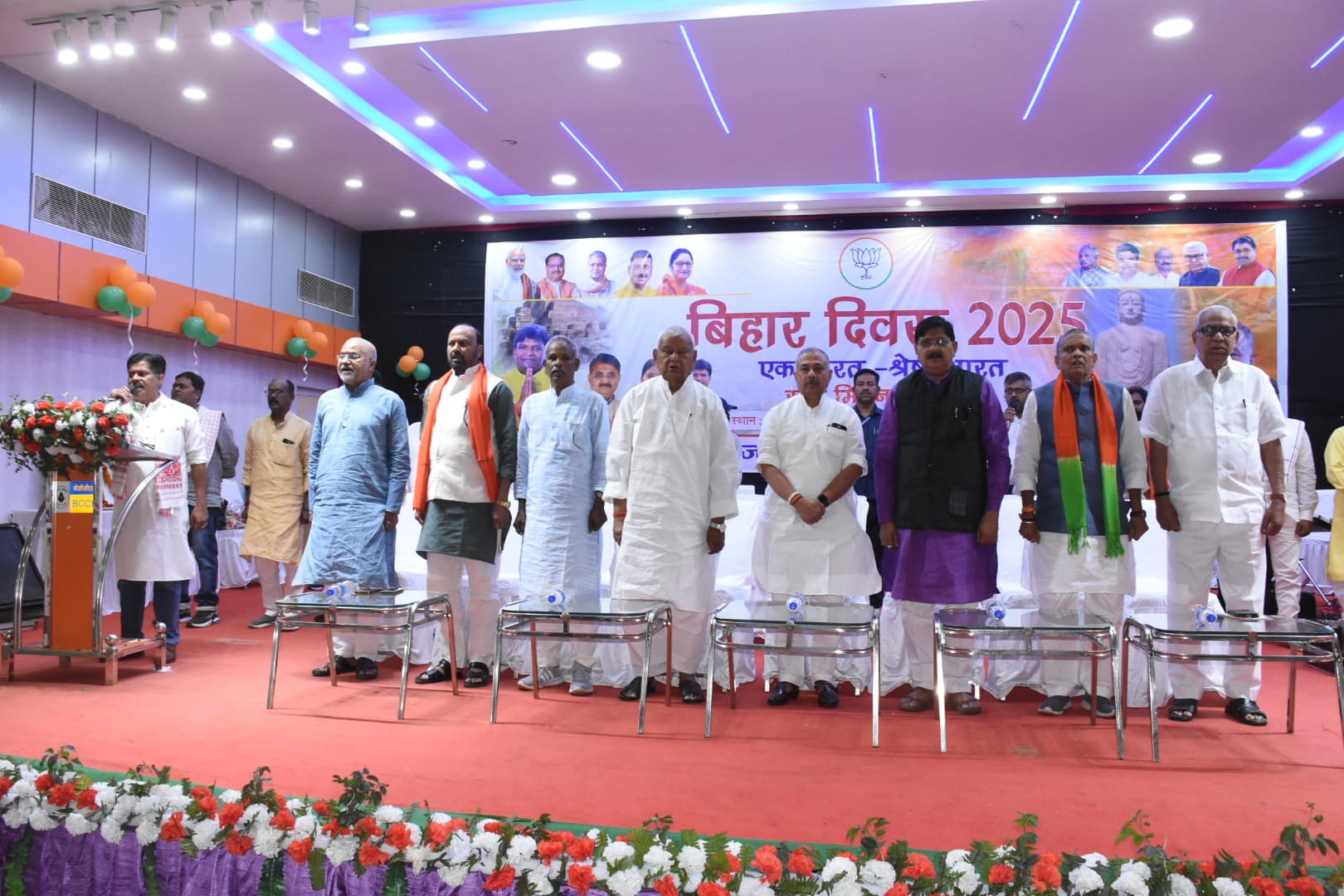 Dhanbad News : बिहार दिवस पर दिखी दोनों राज्यों की संस्कृति की झलक