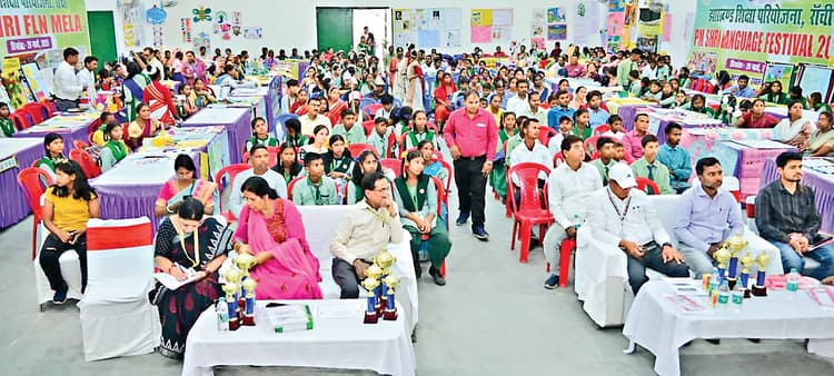 ranchi news : रांची में पीएम श्री स्कूल के बच्चों का समागम, मॉडल को मिली सराहना