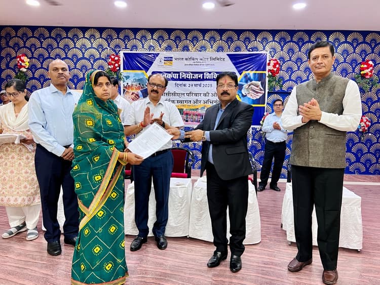 Dhanbad News : अनुकंपा नियोजन शिविर 3.0 में 122 को मिला नियुक्ति पत्र, खुशी से खिल उठे अभ्यर्थियों के चेहरे