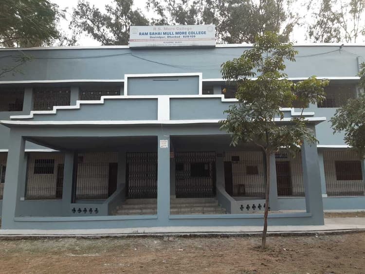 Dhanbad News : आरएस मोर कॉलेज में साइंस संकाय के महत्वपूर्ण विषय बिना शिक्षक के संचालित