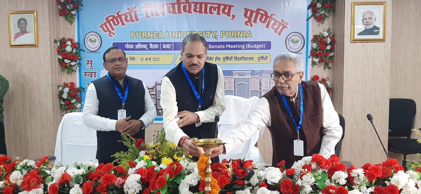 पूर्णिया विश्वविद्यालय ने वर्ष 2025-2026 के लिए पेश किया 3.45 अरब से अधिक का बजट