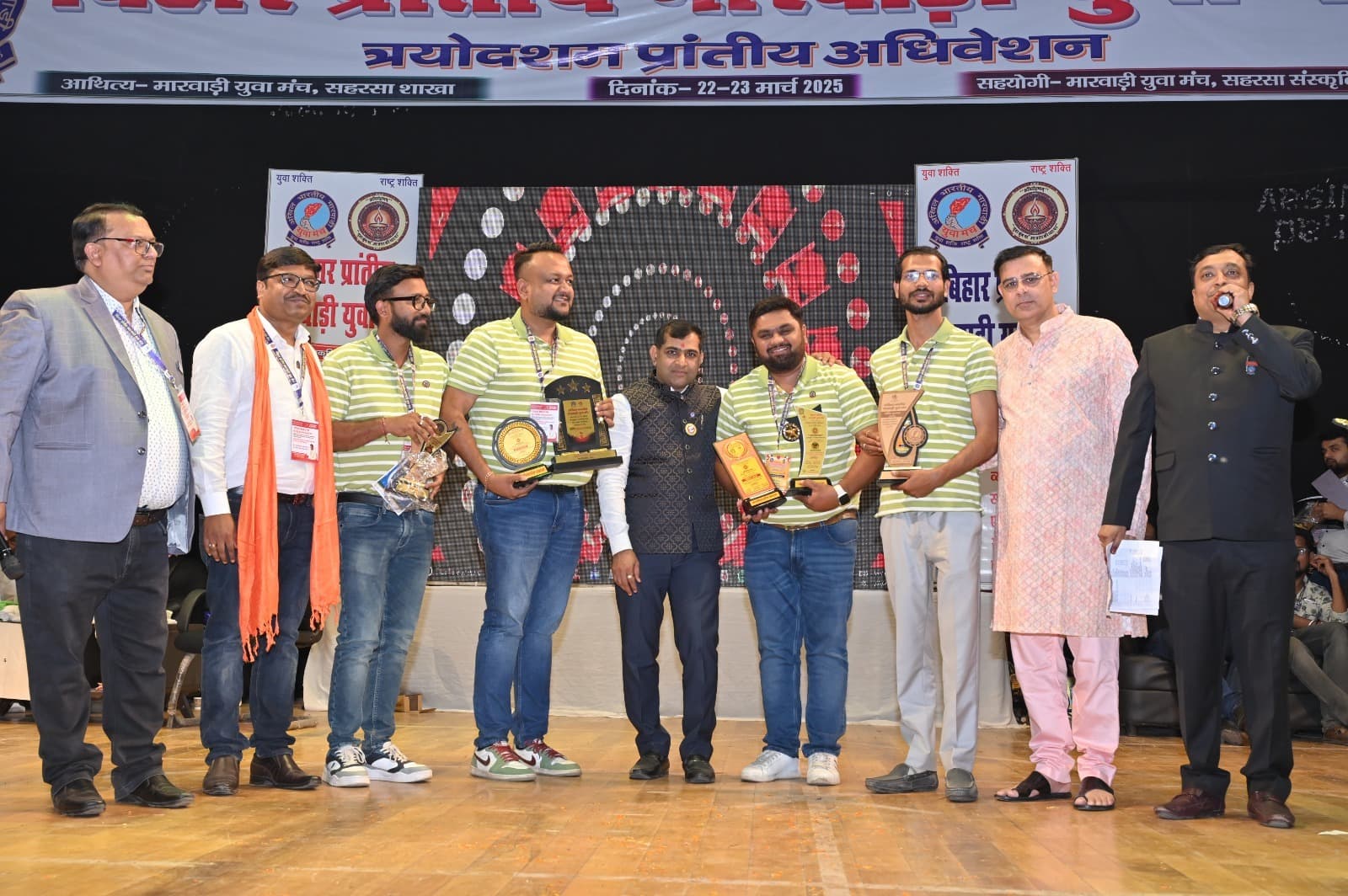 13वें बिहार प्रांतीय मारवाड़ी युवा मंच अधिवेशन में फारबिसगंज शाखा को मिले 10 सम्मान