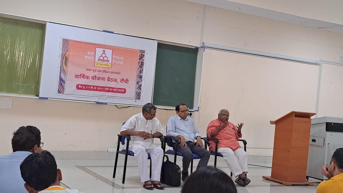 Ranchi News : गौरवशाली भारतीय इतिहास की पुनर्स्थापना हमारा लक्ष्य : श्रीकांत काटघरे