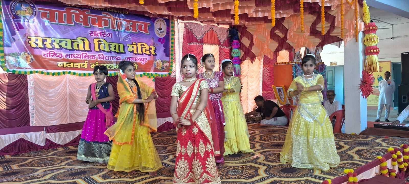 रंगारंग सांस्कृतिक कार्यक्रम के साथ मनाया गया वार्षिकोत्सव