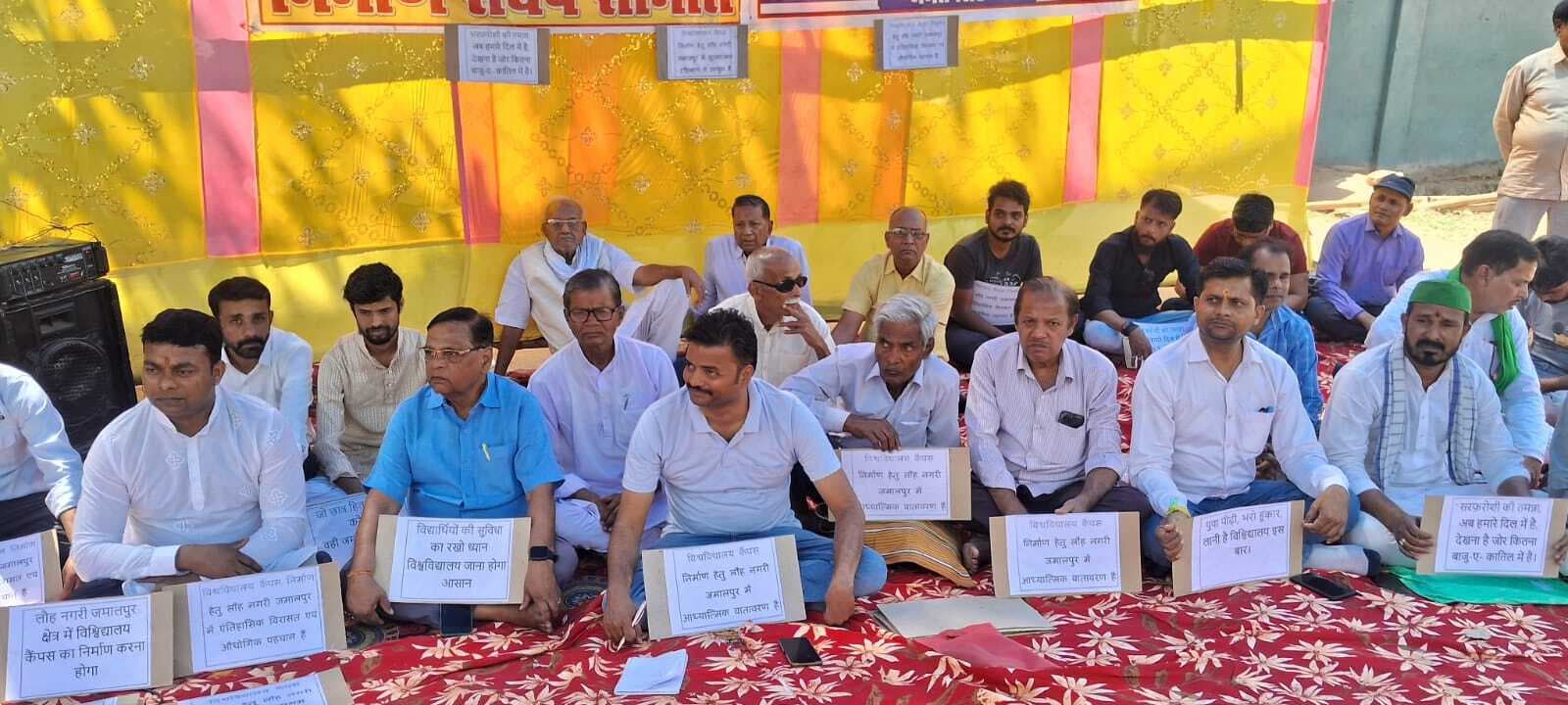 विश्वविद्यालय कैंपस निर्माण के लिए किया एकदिवसीय उपवास