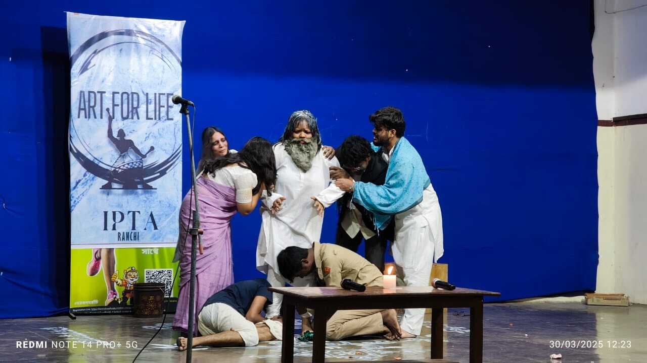 Ranchi News : नाटक ''''टोबा टेक सिंह'''' का मंचन