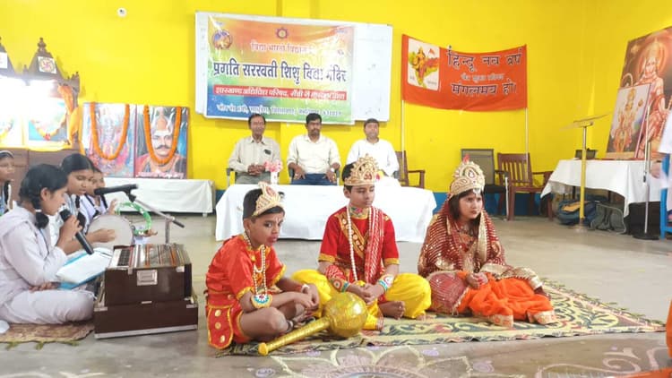 Jamshedpur news. सरस्वती शिशु विद्या मंदिर बिरसानगर में डॉ केशव बलिराम हेडगेवार की जयंती आयोजित