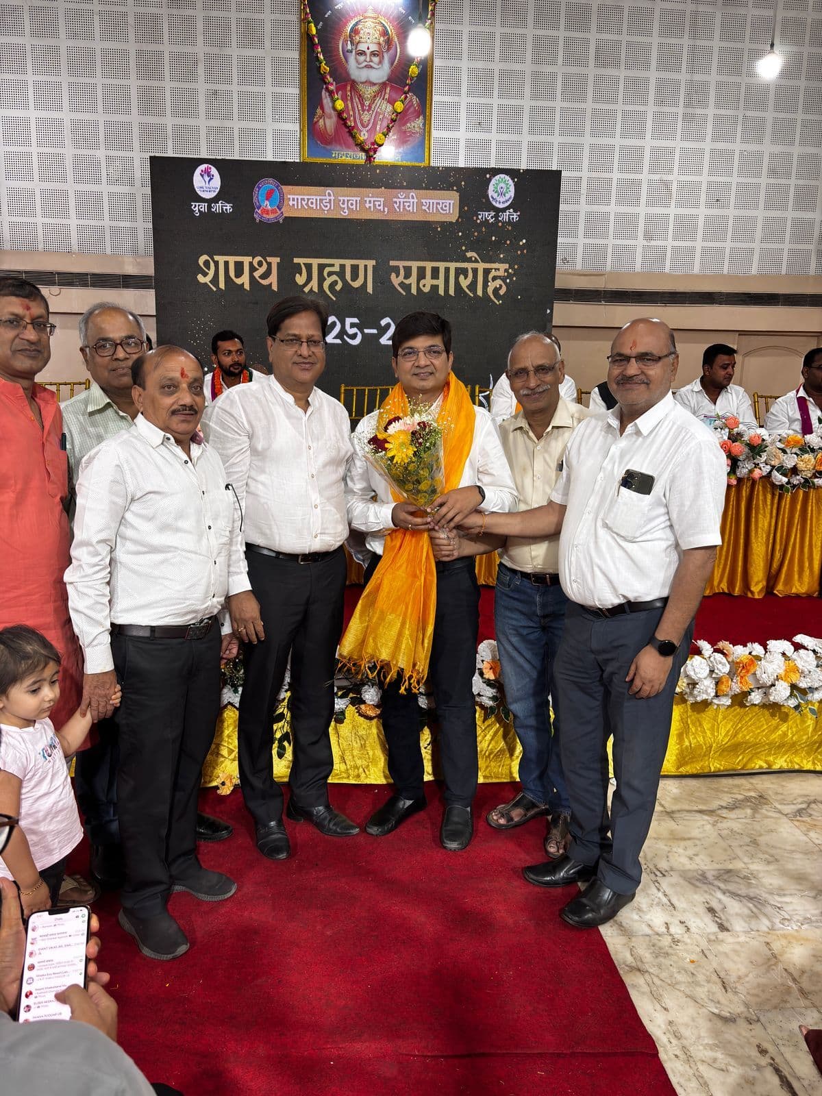 Ranchi News : नीरज अग्रवाल बने मारवाड़ी युवा मंच के अध्यक्ष