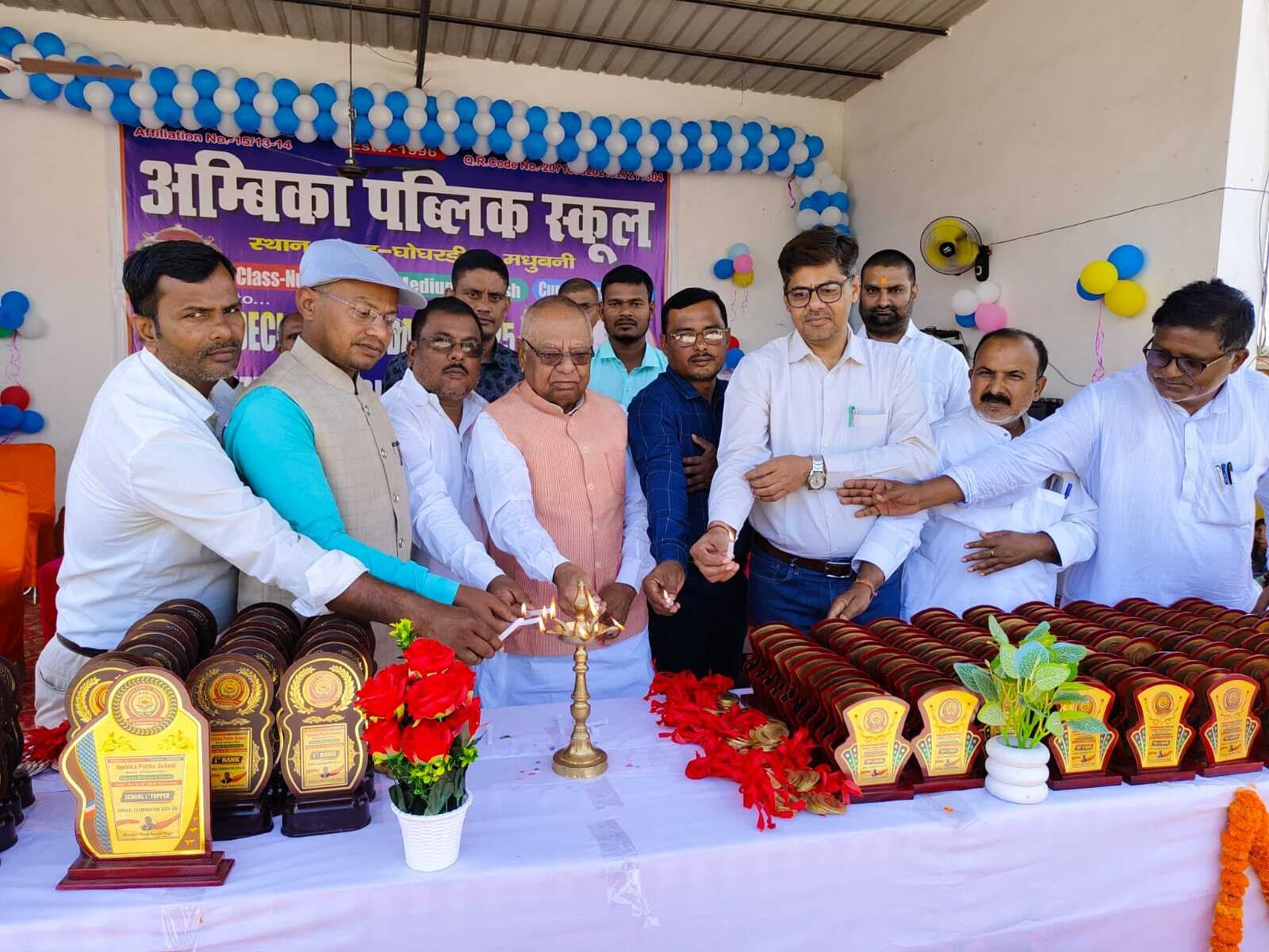 Madhubani News : अंबिका पब्लिक स्कूल है उत्कृष्ट शिक्षण संस्थान : मंगनीलाल मंडल