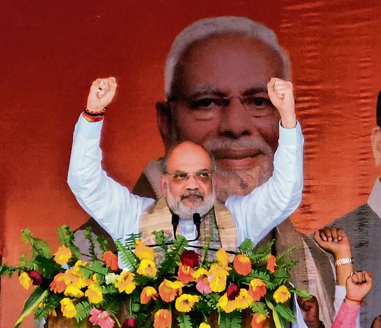 Gopalganj News : अमित शाह ने कार्यकर्ताओं को विजय संकल्प दिलाया, बिहार विस चुनाव की रणनीति तेज