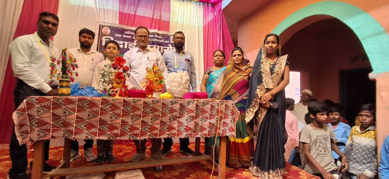 Madhubani News : अधिक अंक लाने वाले बच्चों को किया सम्मानित