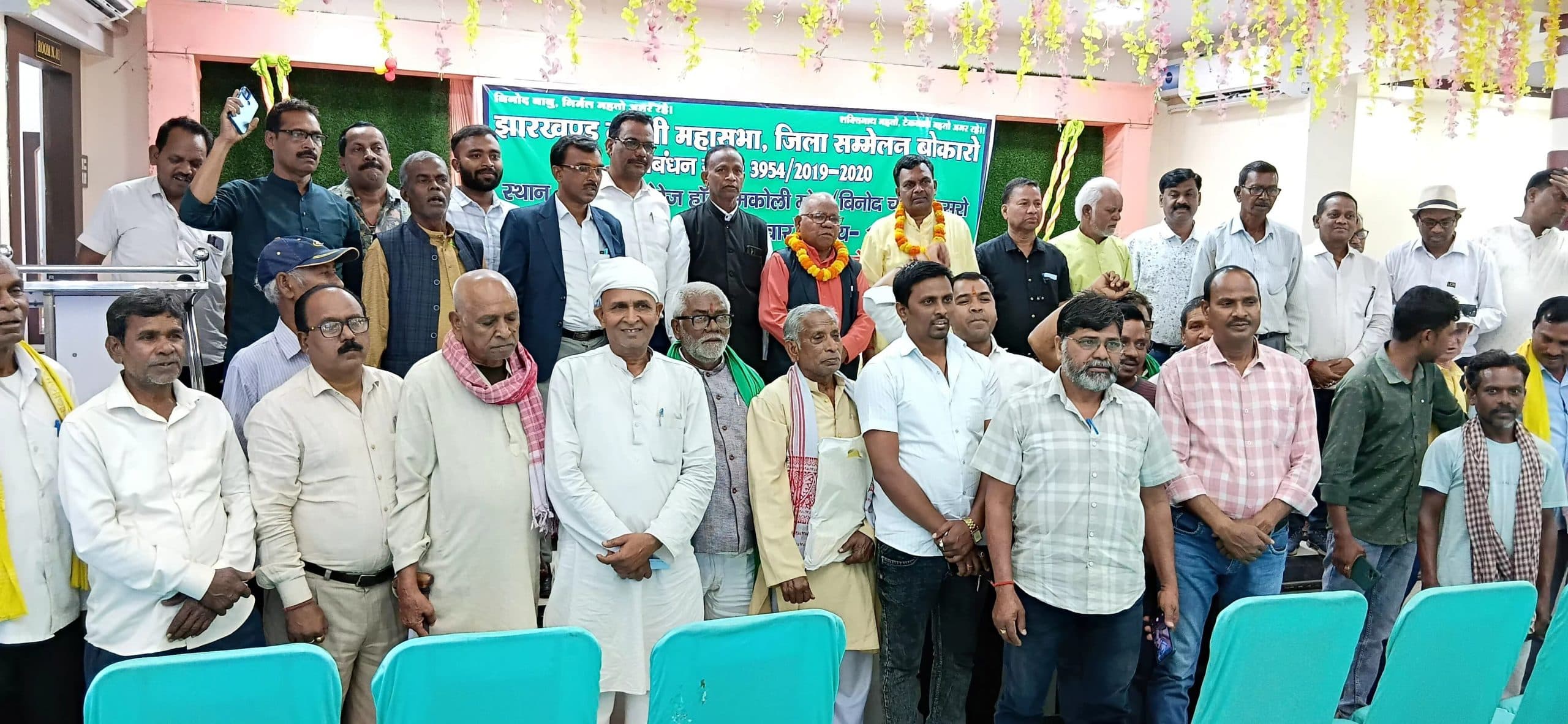 Bokaro News : कुरमी को अनुसूचित जाति की सूची में शामिल करने की मांग