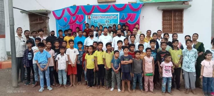 ईद मिलन समारोह शामिल हुए डे बोर्डिंग विद्यालय के छात्र