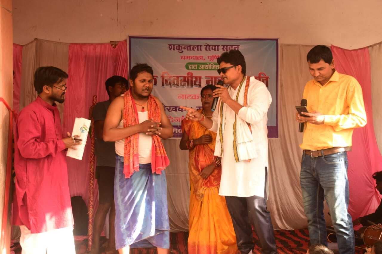 नारी शिक्षा व नशा मुक्ति को लेकर नाटक जागृति का मंचन