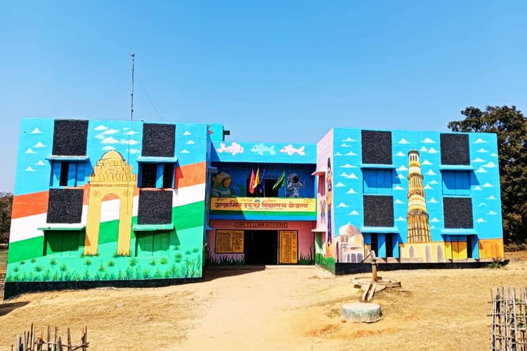 झारखंड का एक ऐसा हाई स्कूल, जहां न बिजली है, न बाउंड्री वॉल