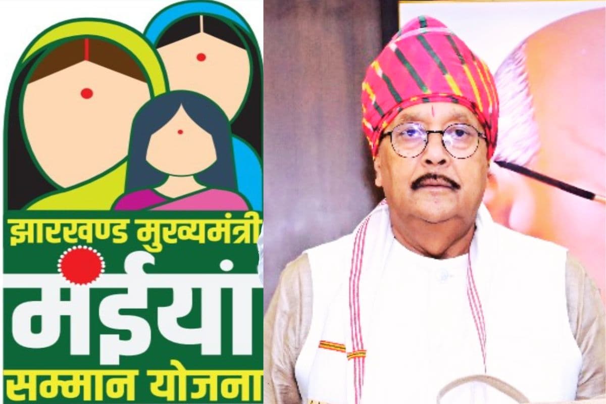 jharkhand budget 2025 maiya samman yojana jharkhand jharkhand budget 2025 maiya samman yojana jharkhand