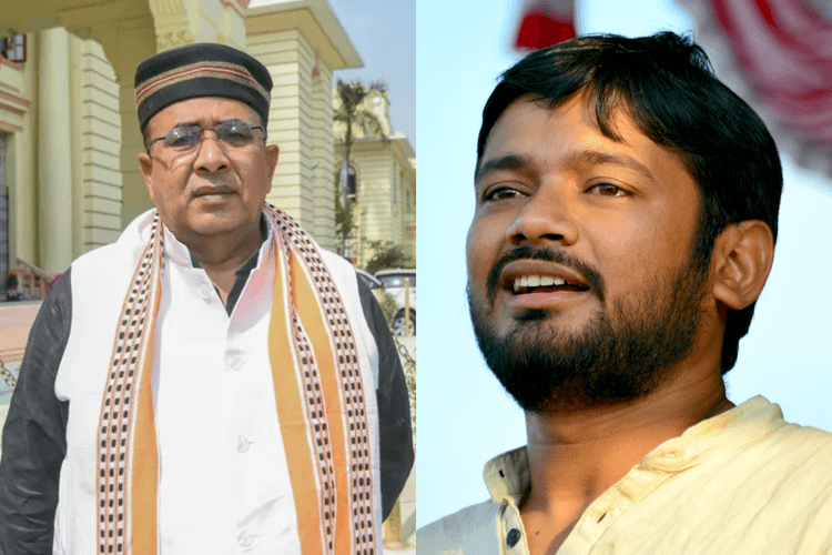 Bihar Politics: "कन्हैया कुमार लफुआ और देशद्रोही हैं", बीजेपी विधायक ने कांग्रेस नेता पर साधा निशाना