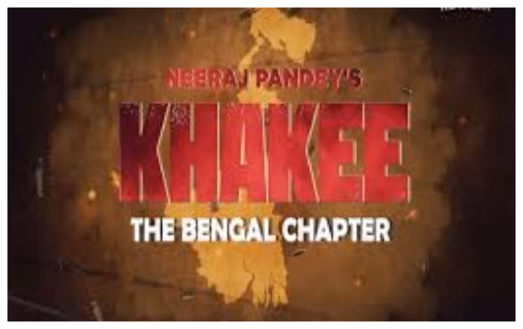 khakee the bengal chapter review:कलाकार दमदार लेकिन कहानी में नएपन की कमी