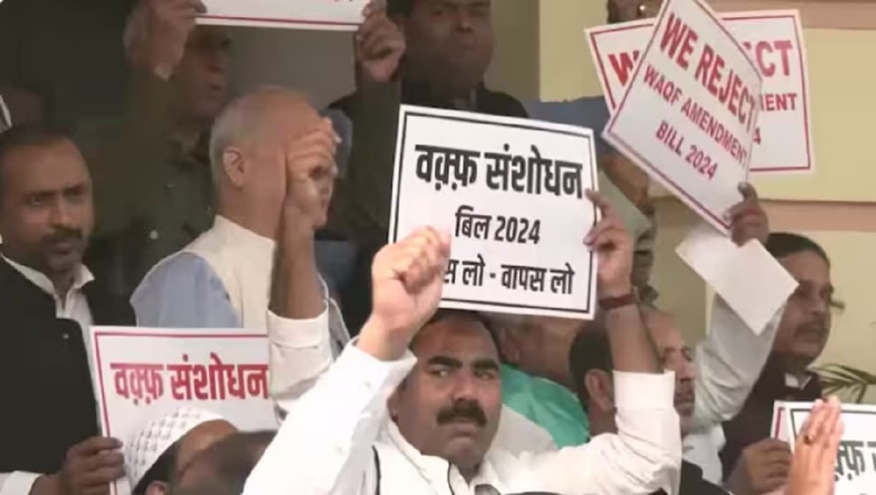 Wakf Bill: वक्फ बिल पर बढ़ी रार, पटना में मुस्लिम संगठनों का प्रदर्शन