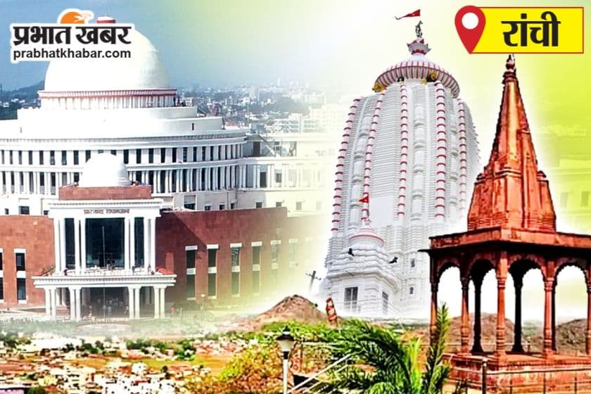 Ranchi News : विहिप 15 को मनायेगा जनजातीय गौरव दिवस