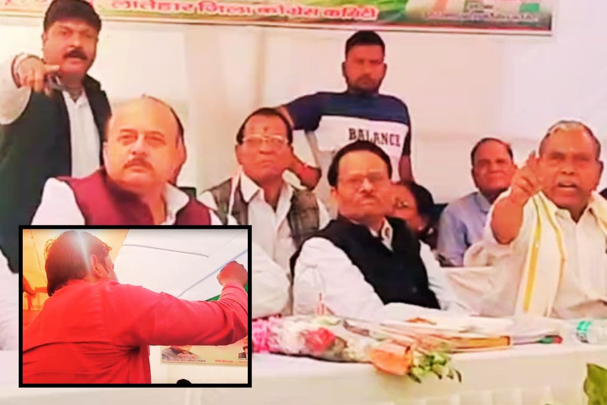viral video jharkhand politics palamu congress ruckus viral video jharkhand politics palamu congress ruckus